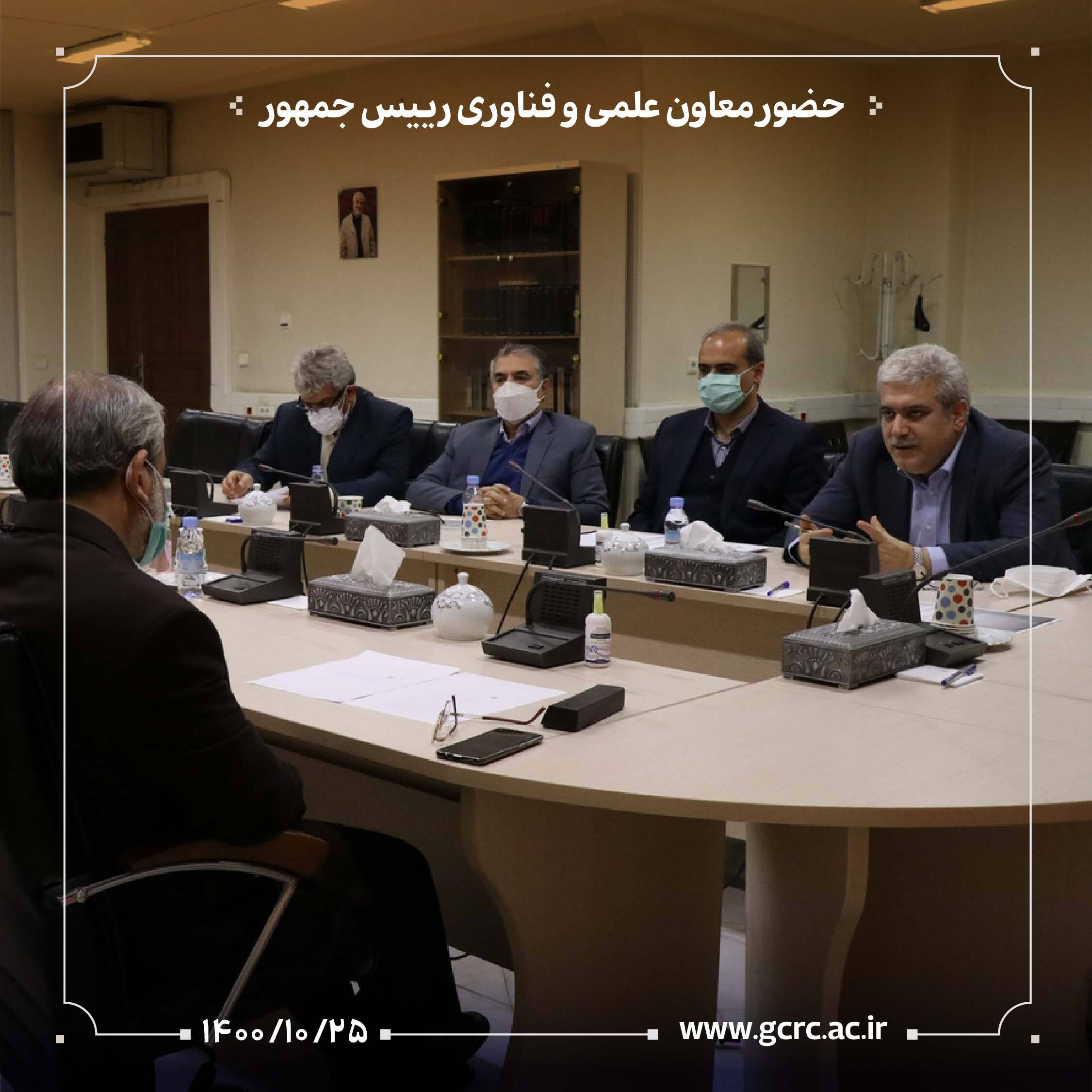 حضور معاون علمی و فناوری رئیس جمهور در پژوهشکده شورای نگهبان حضور معاون علمی و فناوری رئیس جمهور در پژوهشکده شورای نگهبان