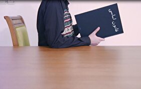 موشن گرافی | ویژگی ها، شیوه انتخاب و شرایط عزل اعضای شورای نگهبان