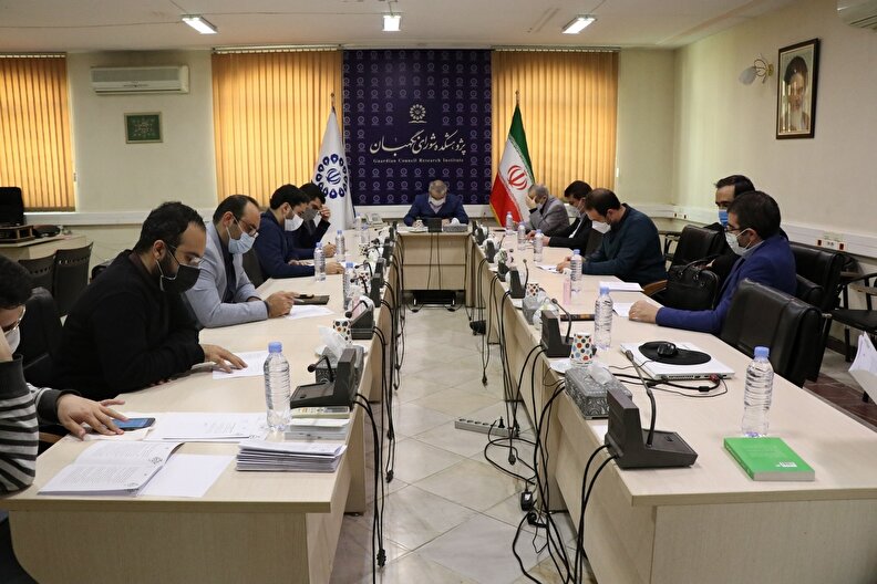 بررسی طرح جهش تولید دانش بنیان در پژوهشکده شورای نگهبان