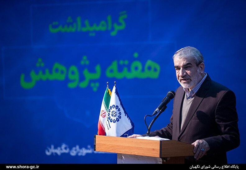 پژوهش رکن اساسی پیشرفت کشور است/ ویژگی کتاب 