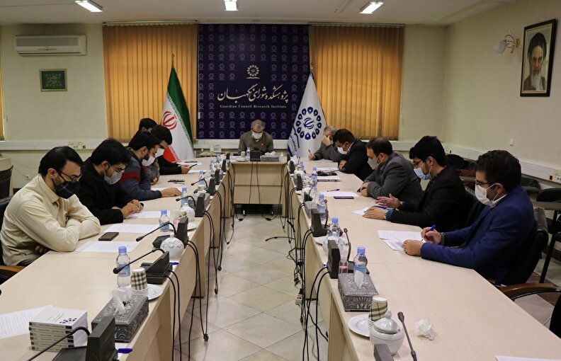 مجمع مشورتی حقوقی شورای نگهبان برگزار شد