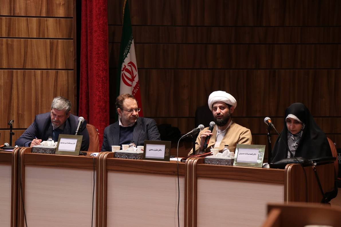 گزارش مشروح آیین اختتامیه ایدهنگاری «الزامات حقوقی تجمعات و اعتراضات در نظام جمهوری اسلامی » گزارش مشروح آیین اختتامیه ایدهنگاری «الزامات حقوقی تجمعات و اعتراضات در نظام جمهوری اسلامی »