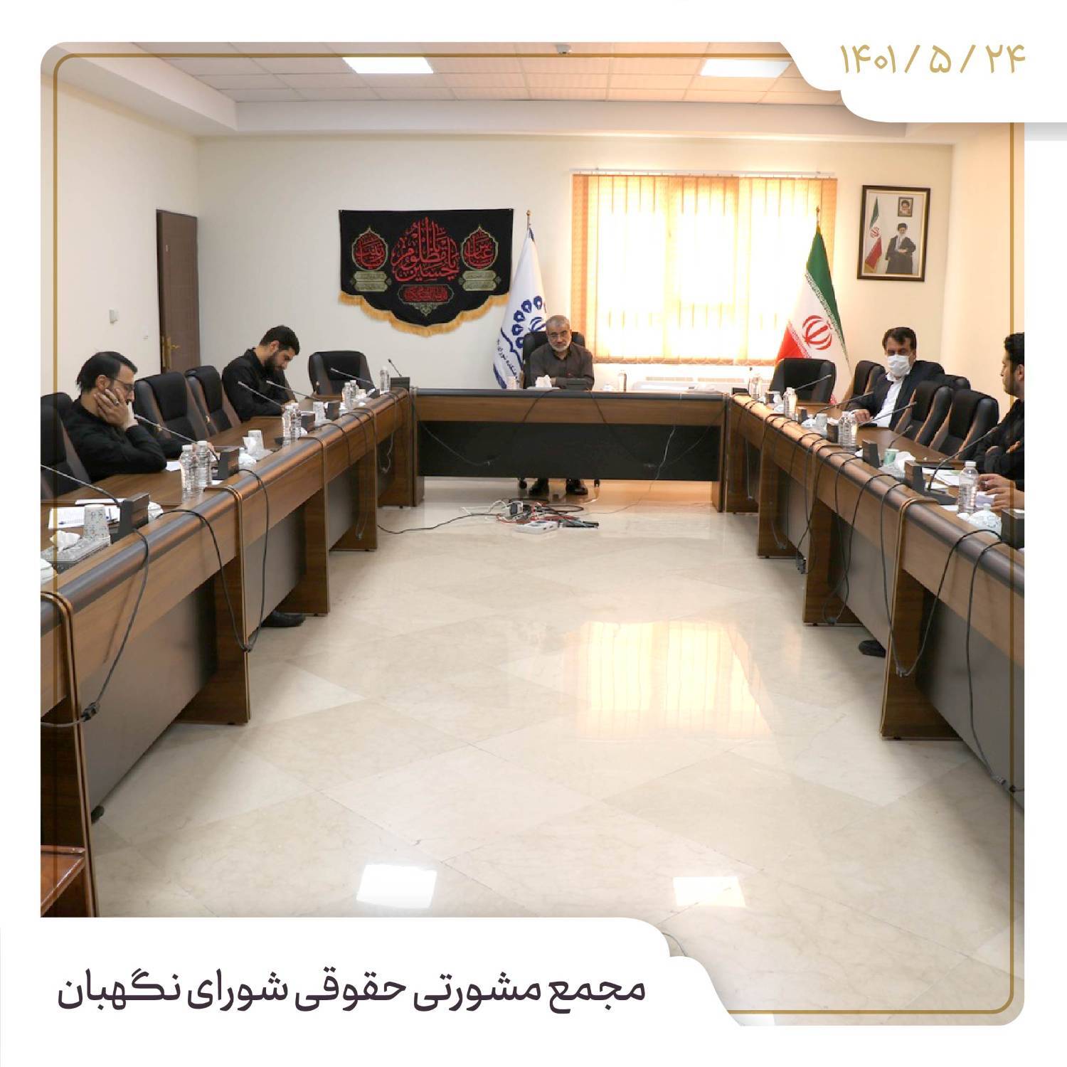 بررسی دو مصوبه مجلس شورای اسلامی در پژوهشکده شورای نگهبان