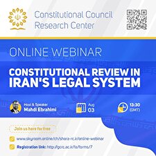 Constitutional Review In Iran's Legal System