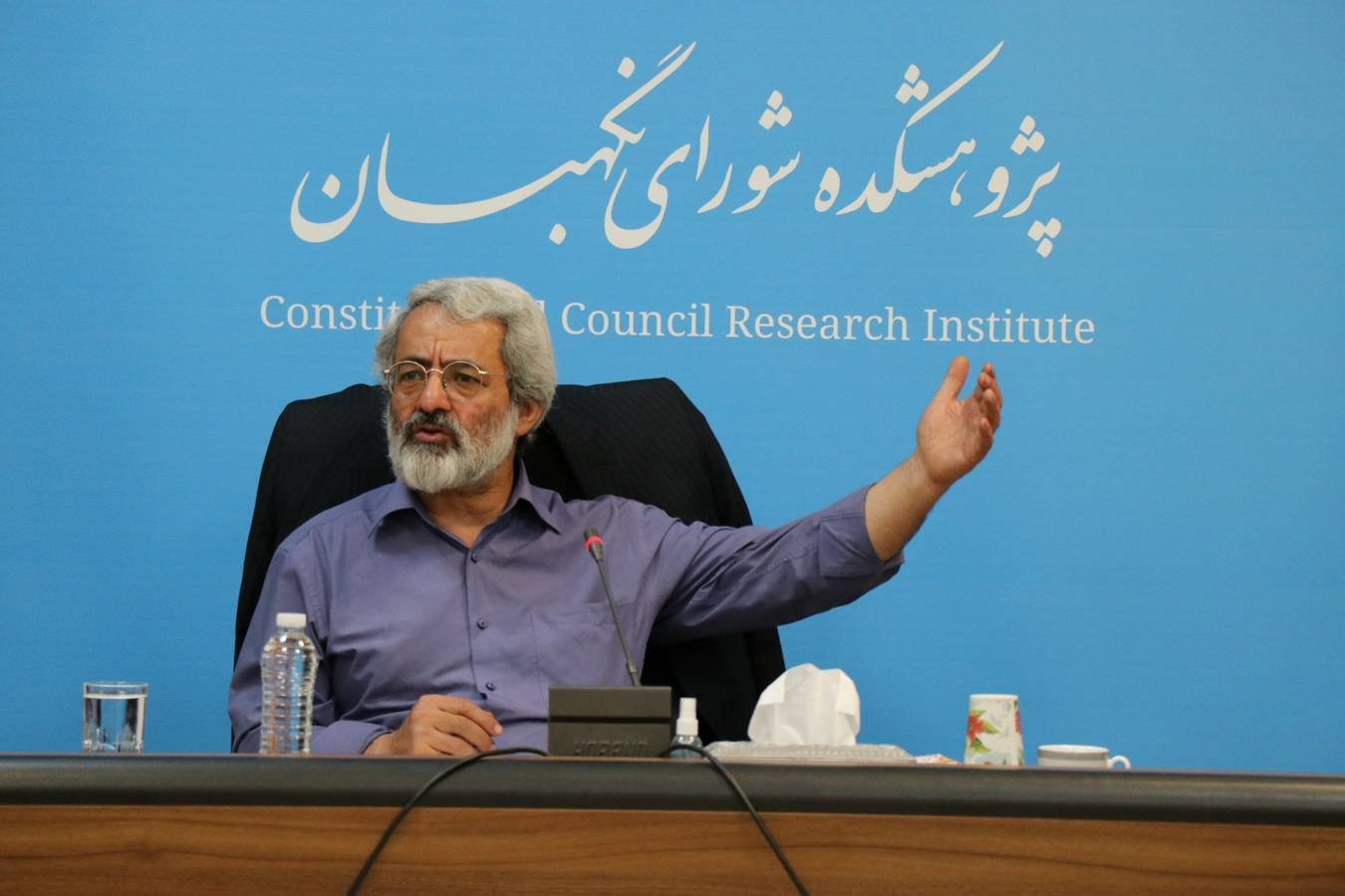 برگزاری نشست تخصصی با موضوع «آسیبشناسی حکمرانی در نظام جمهوری اسلامی ایران» برگزاری نشست تخصصی با موضوع «آسیبشناسی حکمرانی در نظام جمهوری اسلامی ایران»