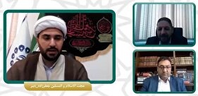 فیلم | نشست‌ بین‌المللی تحلیل موضوعات حقوق اساسی (به زبان عربی) - 1