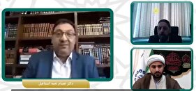 فیلم | نشست‌ بین‌المللی تحلیل موضوعات حقوق اساسی (به زبان عربی) - 2