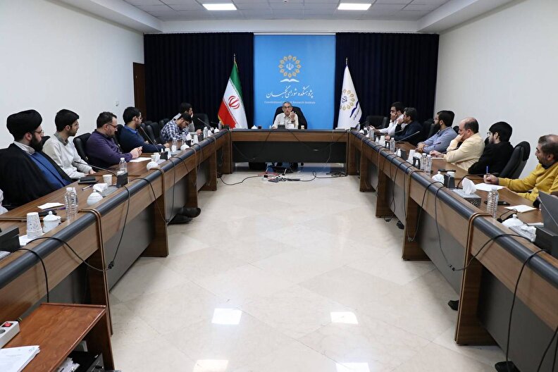 نشست تخصصی با موضوع بایسته‌های حکمرانی اسلام با حضور دکتر شهریار زرشناس