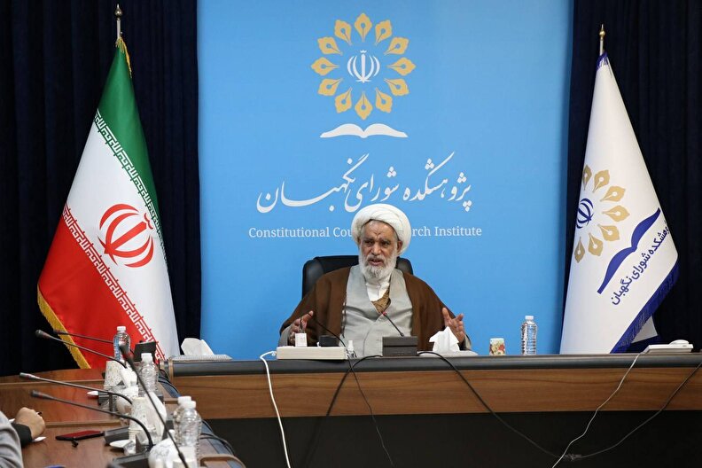 جلسه شرح فقهی اصل  50 قانون اساسی در پژوهشکده شورای نگهبان برگزار شد