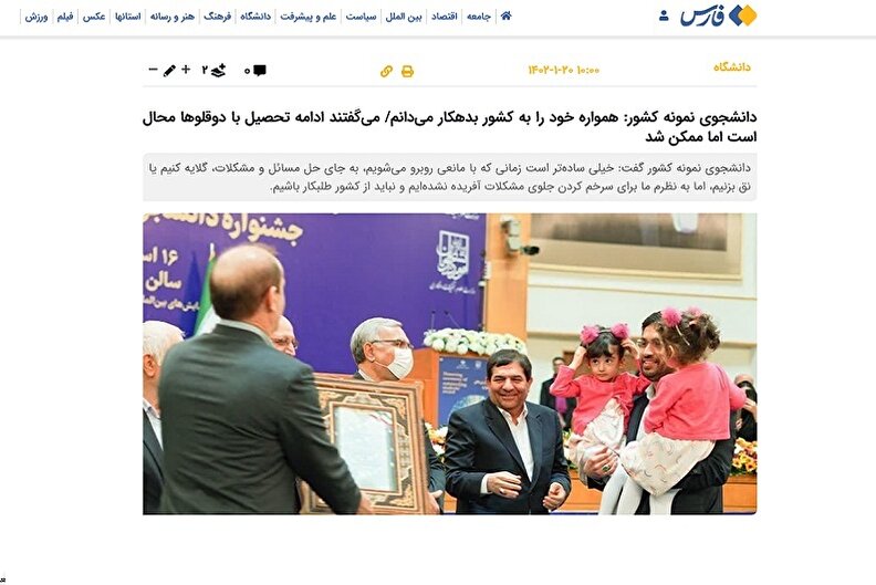 پژوهشکده شورای نگهبان با ترتیب دادن فضایی علمی و صمیمی نقش بسزایی در رشد و اعتلای علمی‌ام داشت