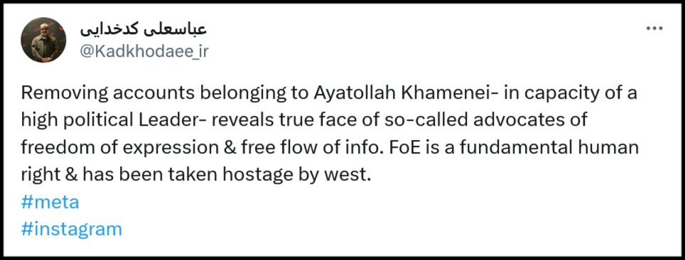 تعطیلی آزادی بیان در غرب! تعطیلی آزادی بیان در غرب!