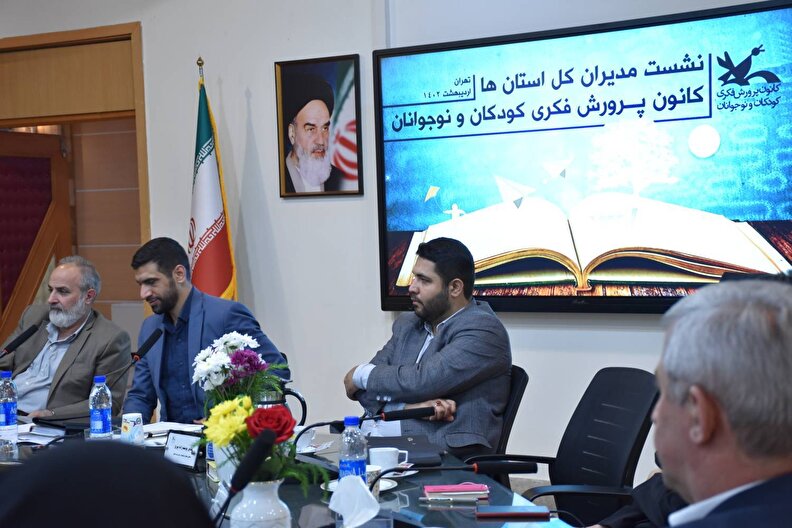 ضرورت جامعه‌پذیری همه جامعه به‌خصوص کودکان و نوجوانان نسبت به قانون اساسی