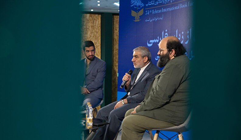 پاسداری از زبان فارسی توسط شورای نگهبان