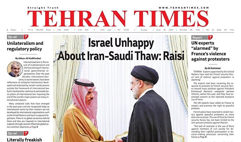 یکجانبه‌گرایی و ضابطه‌سازی