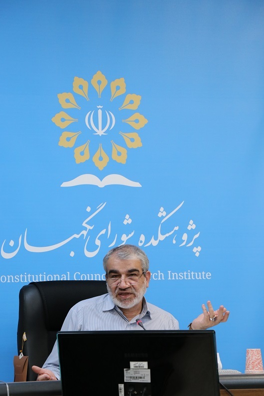 واکاوی اصل 158 قانون اساسی در سلسله جلسات شرح مبسوط قانون اساسی واکاوی اصل 158 قانون اساسی در سلسله جلسات شرح مبسوط قانون اساسی