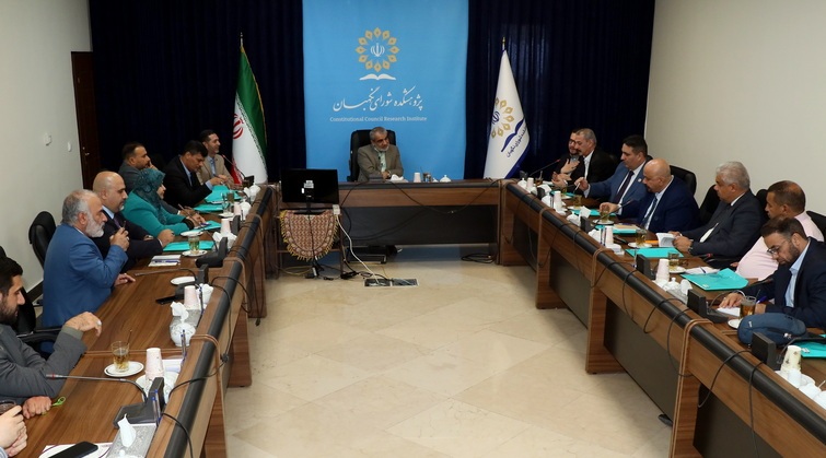 بازدید استادان حقوق دانشگاههای عراق از پژوهشکده شورای نگهبان بازدید استادان حقوق دانشگاههای عراق از پژوهشکده شورای نگهبان