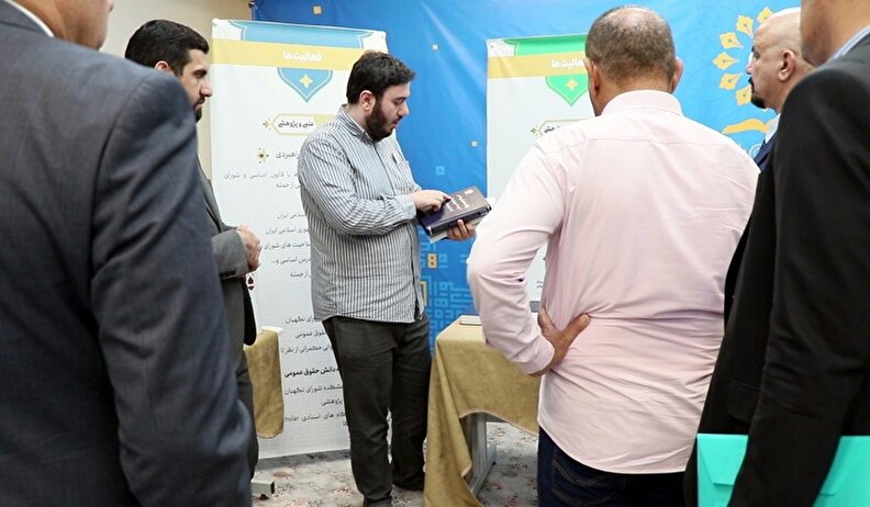 بازدید استادان حقوق دانشگاه‌های عراق از پژوهشکده شورای نگهبان