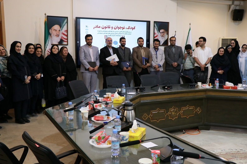 حمایت پژوهشکده شورای نگهبان از تولید آثار ادبی و هنری کودک و نوجوان با موضوع قانون اساسی حمایت پژوهشکده شورای نگهبان از تولید آثار ادبی و هنری کودک و نوجوان با موضوع قانون اساسی