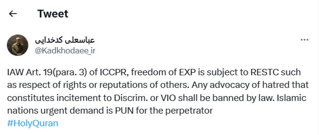 نمیتوان به بهانه آزادی بیان، تنفرپراکنی کرد/ مطالبه دولتهای اسلامی، مجازات عاملان است نمیتوان به بهانه آزادی بیان، تنفرپراکنی کرد/ مطالبه دولتهای اسلامی، مجازات عاملان است