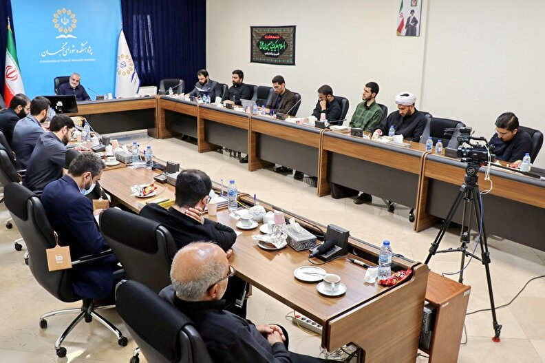 واکاوی اصل 50 قانون اساسی در سلسله جلسات شرح مبسوط قانون اساسی