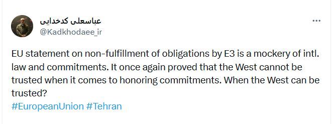 آیا میتوان به غرب اعتماد کرد؟ آیا میتوان به غرب اعتماد کرد؟