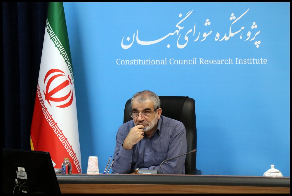 بررسی دو مصوبه مجلس شورای اسلامی در مجمع مشورتی حقوقی شورای نگهبان بررسی دو مصوبه مجلس شورای اسلامی در مجمع مشورتی حقوقی شورای نگهبان