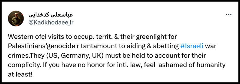 اگر اهتمامی به حقوق بین‌الملل ندارید،
 از انسانیت شرم داشته باشید!