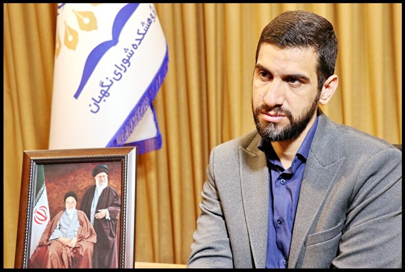 رویداد علمی شبیه‌سازی شورای نگهبان برگزار می‌شود