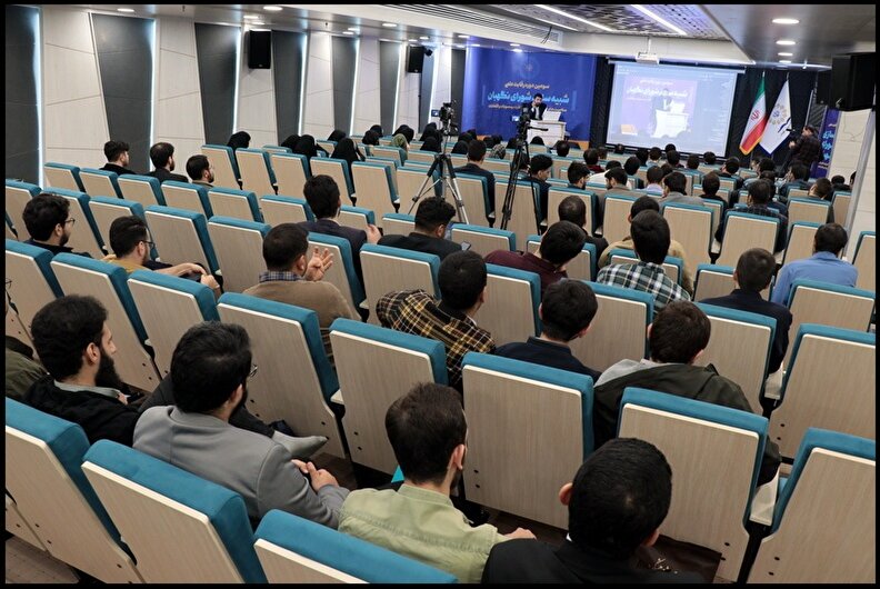 سومین دوره رقابت علمی شبیه‌سازی شورای نگهبان آغاز شد