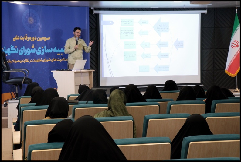 اولین وظیفهای که در مجلس خبرگان قانون اساسی برای شورای نگهبان تعیین شد نظارت بر مصوبات بود اولین وظیفهای که در مجلس خبرگان قانون اساسی برای شورای نگهبان تعیین شد نظارت بر مصوبات بود