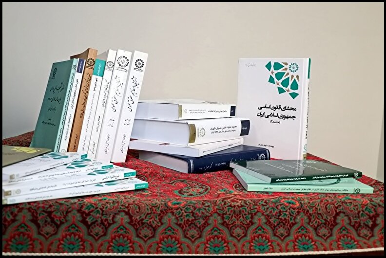 تخفیف 20 درصدی کتاب‌های پژوهشکده شورای نگهبان به مناسبت هفته کتاب