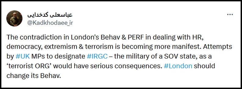 رفتار و عملکرد دولت انگلیس در مواجهه با مسائلی همچون حقوق بشر، دموکراسی، افراط گرایی و تروریسم دارای تناقض است رفتار و عملکرد دولت انگلیس در مواجهه با مسائلی همچون حقوق بشر، دموکراسی، افراط گرایی و تروریسم دارای تناقض است