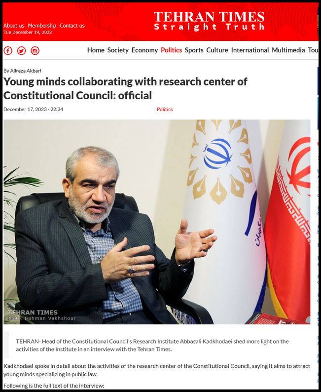 دکتر کدخدایی: پژوهشکده شورای نگهبان با جوانان متخصص حقوق عمومی همکاری میکند دکتر کدخدایی: پژوهشکده شورای نگهبان با جوانان متخصص حقوق عمومی همکاری میکند