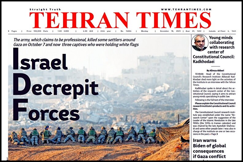 دکتر کدخدایی: پژوهشکده شورای نگهبان با جوانان متخصص حقوق عمومی همکاری می‌کند