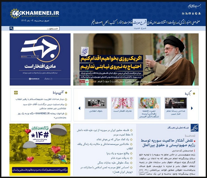 نقض آشکار حاکمیت سوریه توسط رژیم صهیونیستی و حقوق بینالملل نقض آشکار حاکمیت سوریه توسط رژیم صهیونیستی و حقوق بینالملل