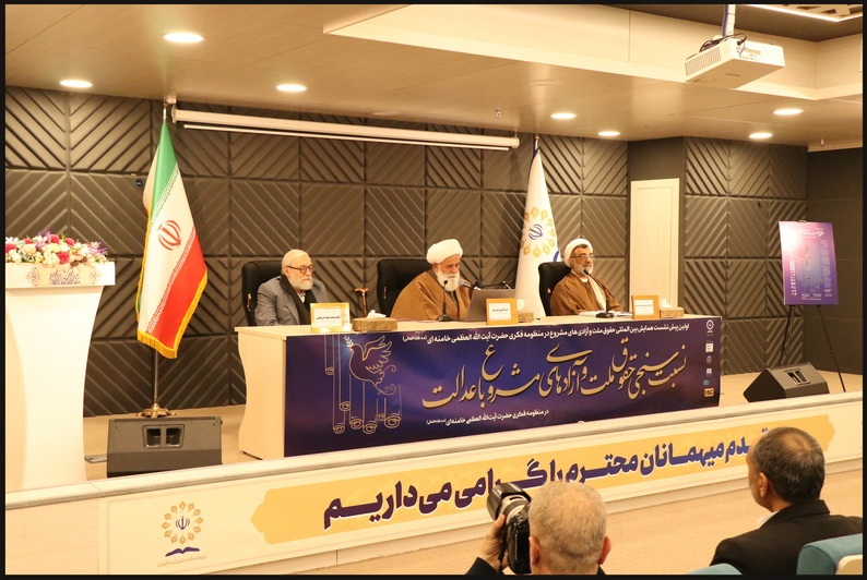 آیت الله رشاد: آزادی تشریعی و تکوینی دو روی یک سکه هستند آیت الله رشاد: آزادی تشریعی و تکوینی دو روی یک سکه هستند