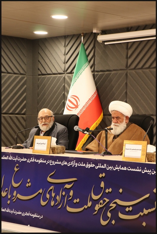 محمدجواد لاریجانی: عدالت باید در تمامی قوانین و سیاستگذاریها بهعنوان یک اصل محوری مورد توجه قرار گیرد محمدجواد لاریجانی: عدالت باید در تمامی قوانین و سیاستگذاریها بهعنوان یک اصل محوری مورد توجه قرار گیرد