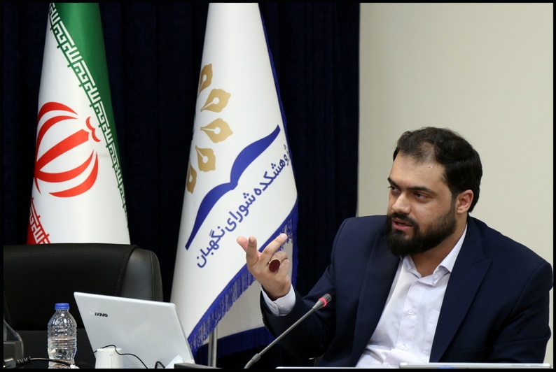 واکاوی اصل 22 قانون اساسی در سلسله جلسات شرح مبسوط قانون اساسی