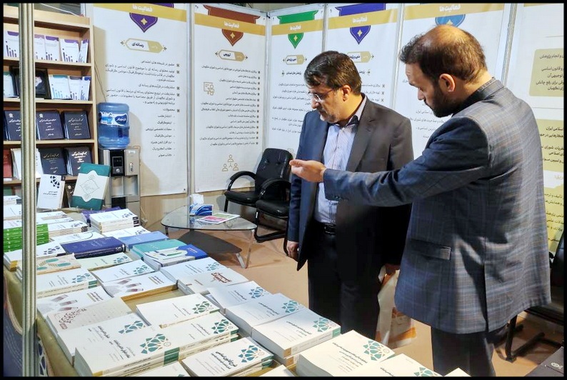 بازدید دکتر مولابیگی، عضو حقوقدان شورای نگهبان از غرفه انتشارات پژوهشکده شورای نگهبان
