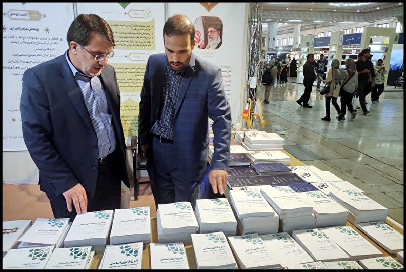 بازدید دکتر مولابیگی، عضو حقوقدان شورای نگهبان از غرفه انتشارات پژوهشکده شورای نگهبان