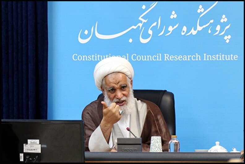 تبیین مفاهیم بودجه و خزانه مبتنی بر رویکردهای اسلامی در جلسه شرح فقهی قانون اساسی