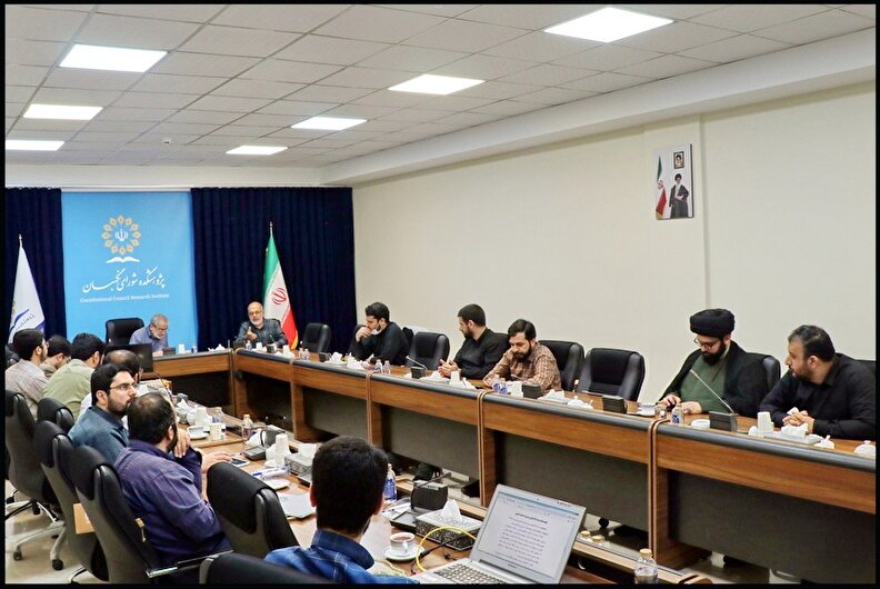 بررسی یک طرح و یک لایحه در مجمع مشورتی حقوقی شورای نگهبان