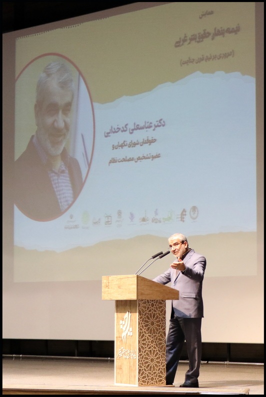 آمریکا بزرگترین ناقض حقوق بشر است و نمیتواند مدعی حقوق بشر باشد آمریکا بزرگترین ناقض حقوق بشر است و نمیتواند مدعی حقوق بشر باشد