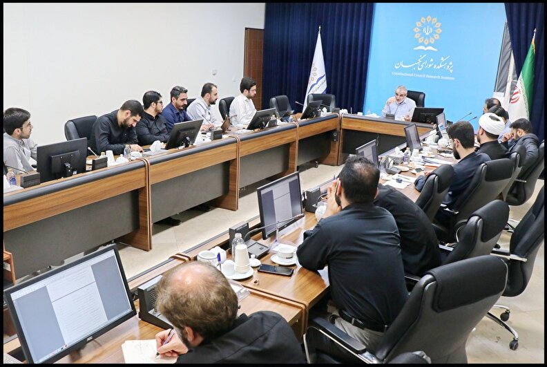 واکاوی اصل 52 قانون اساسی در سلسله جلسات شرح مبسوط قانون اساسی