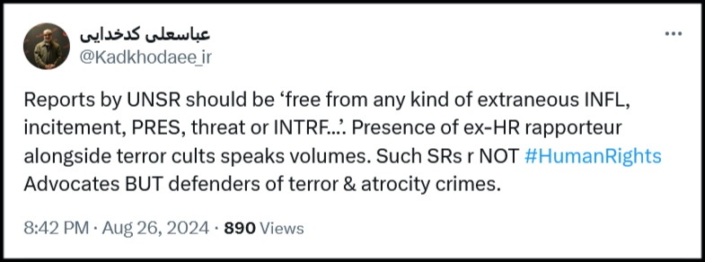 گزارشگران مدافع ترور و جنایات بینالمللی! گزارشگران مدافع ترور و جنایات بینالمللی!