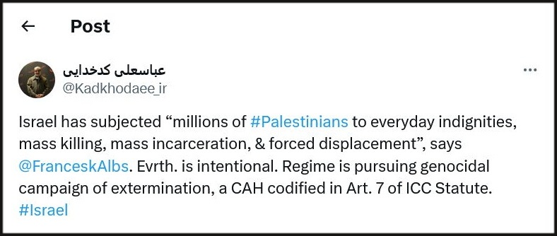 طبق اساسنامه دیوان کیفری بینالمللی، رفتارهای رژیم صهیونیستی جنایت علیه بشریت است طبق اساسنامه دیوان کیفری بینالمللی، رفتارهای رژیم صهیونیستی جنایت علیه بشریت است