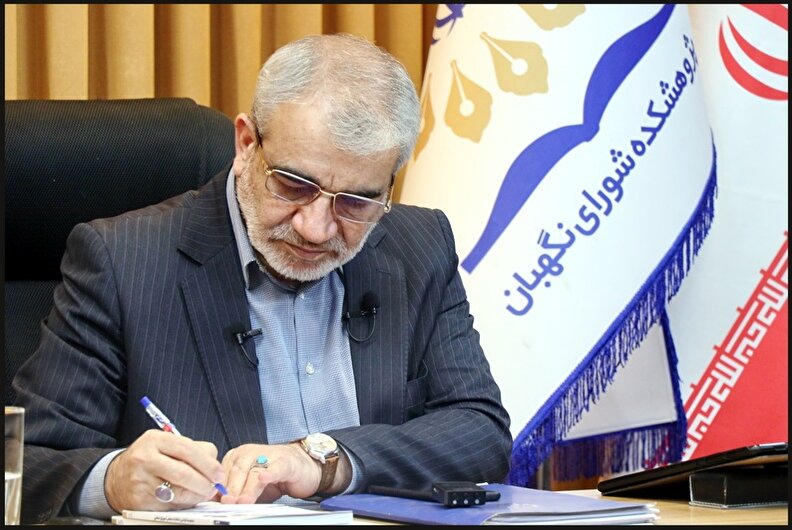 حمایتگرایی بین‌المللی جمهوری اسلامی ایران در پرتو آموزه‌های حقوقی