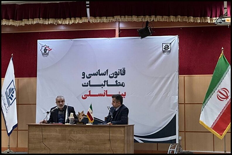 قانون اساسی نمایانگر ارزش‌ها و آرمان‌های یک جامعه است/ دانشکده‌های حقوق راهکارهای استفاده از ظرفیت‌های مغفول قانون اساسی را ارائه دهند