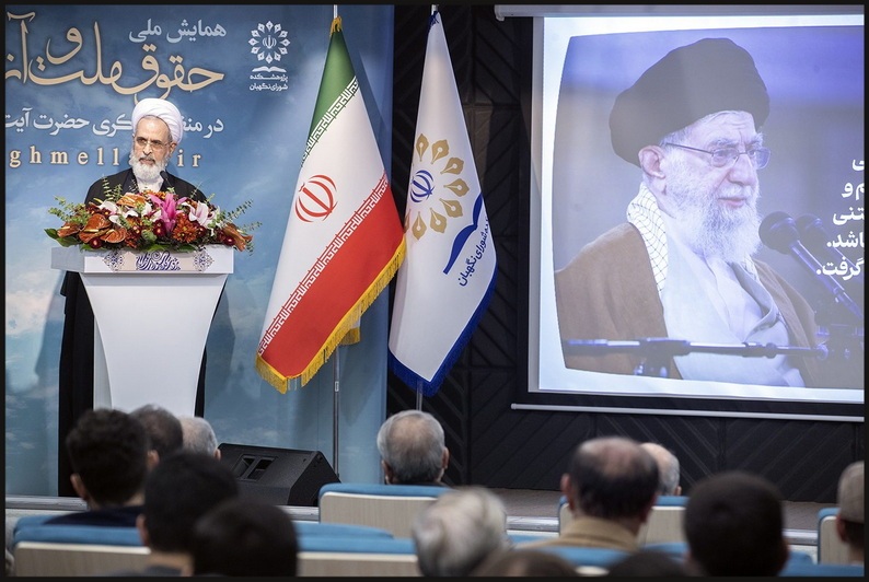 آیتالله اعرافی: «قانون اساسی» کلاننظریهای برای حل دوگانههای متناقضنمای تاریخی جهان اسلام است آیتالله اعرافی: «قانون اساسی» کلاننظریهای برای حل دوگانههای متناقضنمای تاریخی جهان اسلام است