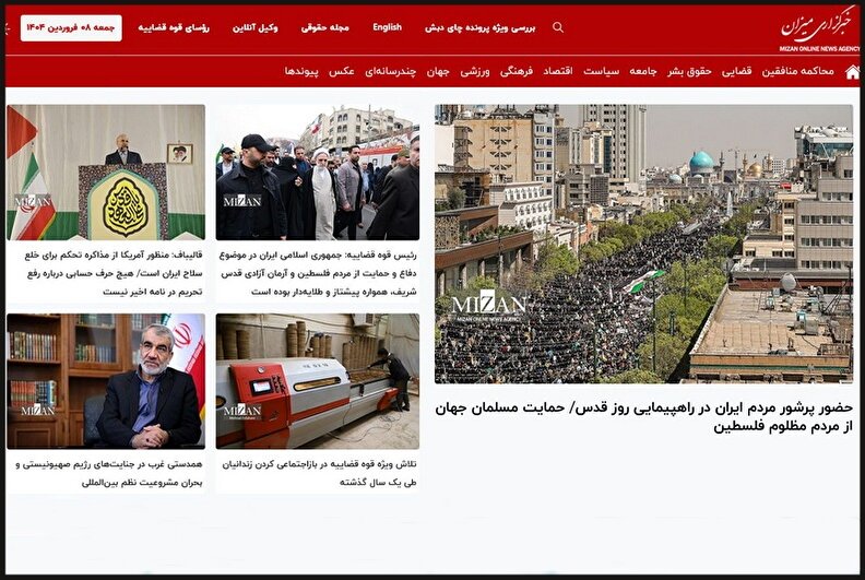 همدستی غرب در جنایت‌های رژیم صهیونیستی و بحران مشروعیت نظم بین‌المللی